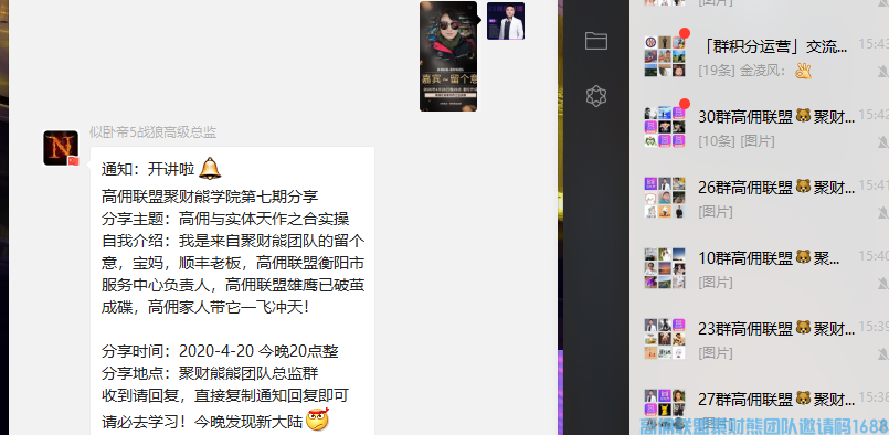 今天我们来讲社群营销有什么优势,掌握社群核心