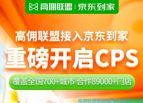 上高佣联盟买菜得优惠还得佣金啦，不知道的赶紧抓住这个市场啦