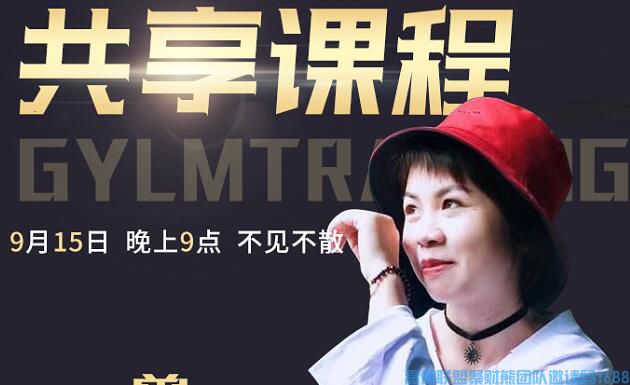 美术老师曾曾分享坚定目标,有效地推和线上交流,用行动让自己成为那个闪闪发光的人
