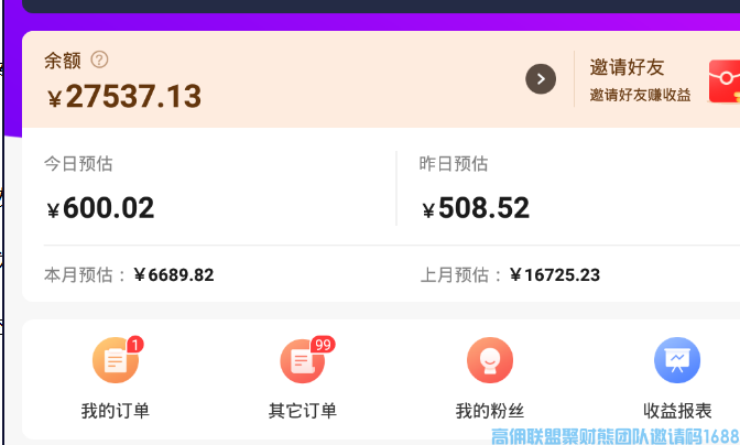 今天教大家如何打造朋友圈快速出单,让你的收益倍增