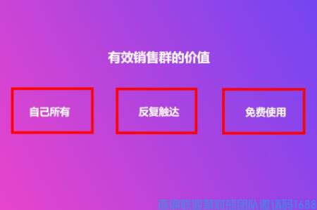 高佣联盟不会提高业绩的看过来,如何建立有效的卖货群并保持活跃促成交