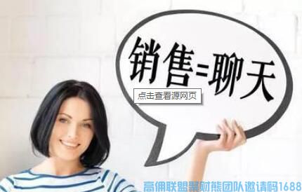 如何把一个死群盘活成高出单购物群,新人成功之路的起点,必学知识