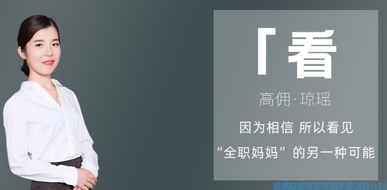 “重塑”第一课|探索,给生活另一种可能!