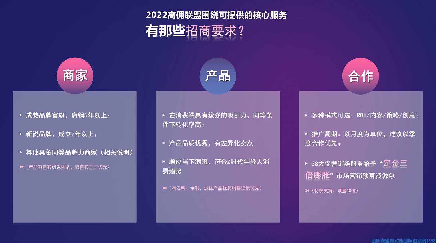 「从原点，见证美！」——2022春季主题营销浪潮来袭