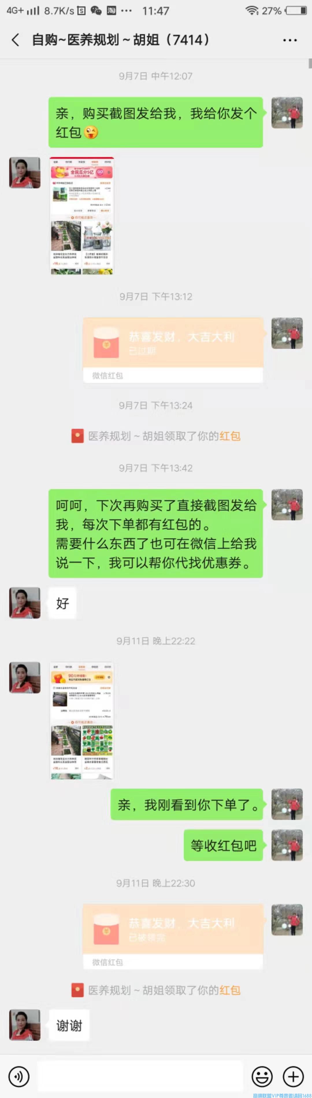 高佣联盟优秀会员且行且珍惜分享：一份耕耘，一份收获!地堆，让自己快速升级！