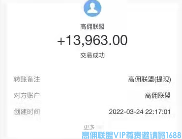 为什么要做高佣联盟APP，灵魂拷问时刻，见证高佣魅力