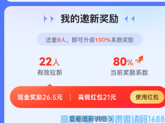 高佣联盟APP4月23号素材汇总，打造个人IP起点，吸粉成交之“终点