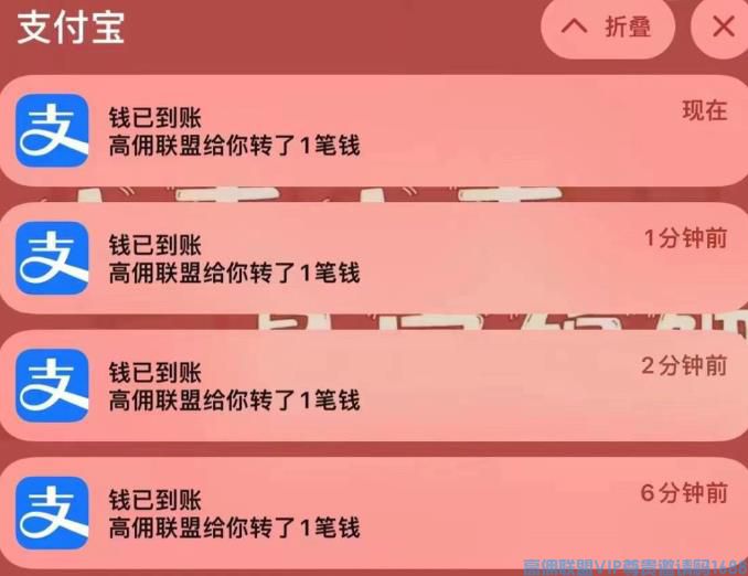 高佣联盟APP，4月25号素材汇总，打造个人IP起点，吸粉成交之“终点