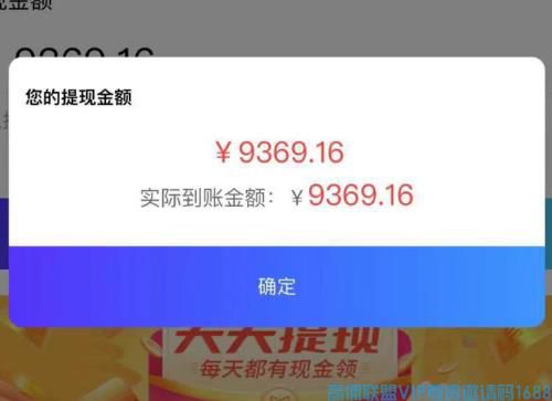 高佣联盟APP，5月1号素材汇总，每天坚持分享的必要和月入过万的成功技巧