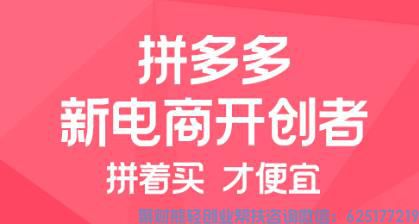 重要新闻：拼多多最新消息，关于代购限制的问题解读