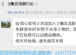 8年电商运营，多类目top操盘手分享通过百度贴吧快速引流变现