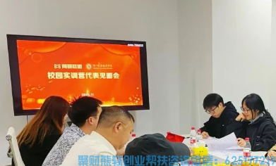 校企合作谋发展丨高佣联盟和金融职院校园实训营代表见面会召开！