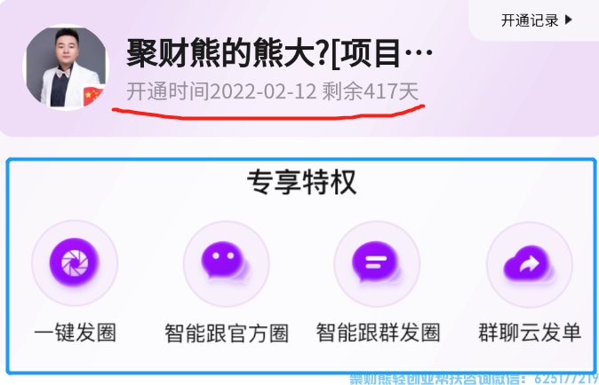 高佣大管家不用行？大管家不用不会收费吧！