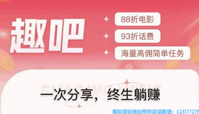 不要等被别人锁了才后悔,现在行动最关键,趣吧布局搞起!24年打个翻身仗!