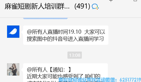 抖音快手短剧cps新调整，你是否存在流量起不来，经常被处罚？