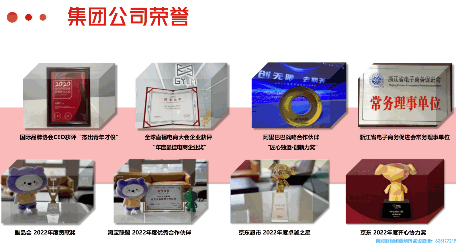 知买是什么？深度分析知买视频号推客新风口项目