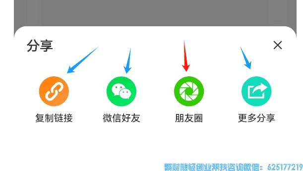 短剧人得福音来啦，助力短剧私域发展变现更近一步【麻雀短剧】