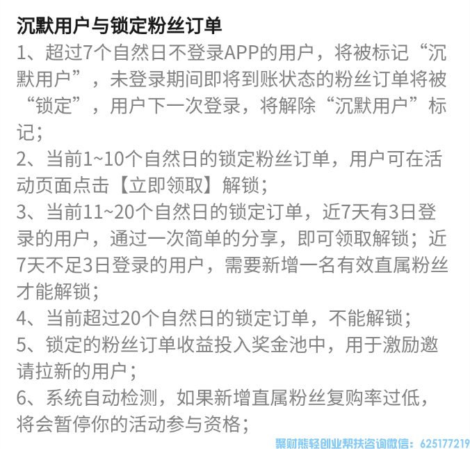 高佣联盟老用户注意了，这一点千万要牢记，不然损失就大了