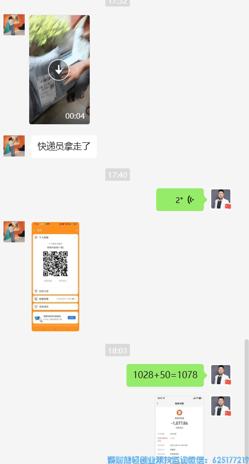 一单几十上百的利润你还等什么？聚财熊团队最新收货版块来袭