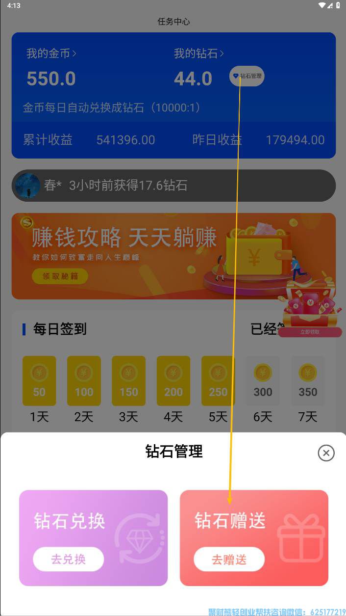 映象APP一站式综合平台挂机赚米平台可多开，2025年爆款项目
