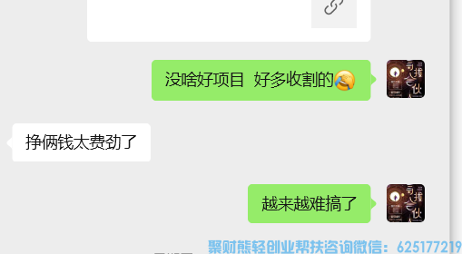 25年还有适合小白做的互联网兼职副业项目？