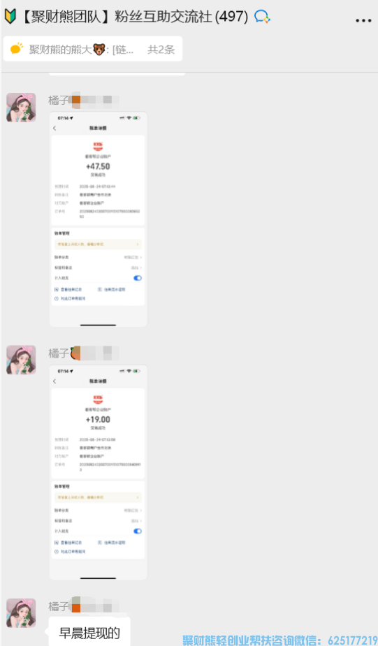 看客帮app赚钱是真的吗？看客帮app是正规平台吗？看客帮下载入口