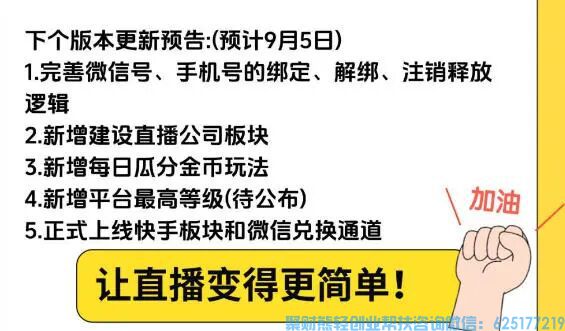 看客帮APP赚钱是真的?看客帮前沿资讯,真实分享 看客帮APP赚钱是真的?看客帮前沿资讯,真实分享