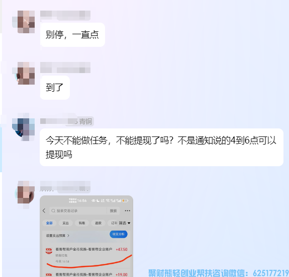 4fbde42198看客帮跑路了？成也看客帮，败也看客帮，看客帮靠谱？9918c49eb483caefdbb391.png