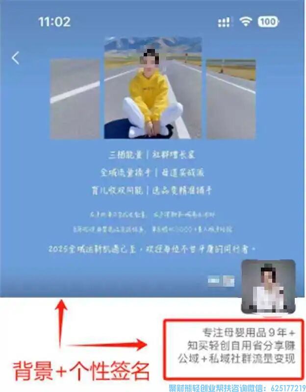 90% 新人卡在朋友圈卖货？掌握这 5 点，不推销也能出单、招伙伴！【第三课】