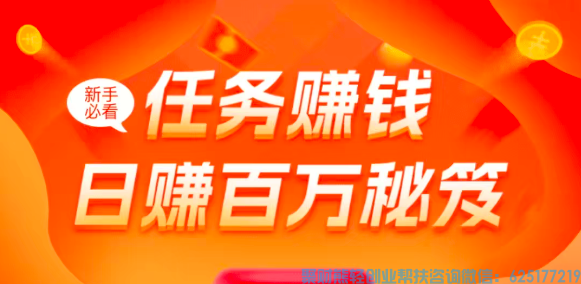 AI 抢不走的赚钱机会!米得客轻任务,专属普通人的碎片化收入 AI 抢不走的赚钱机会!米得客轻任务,专属普通人的碎片化收入