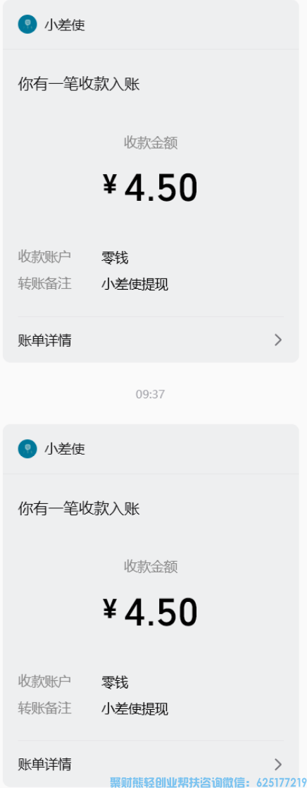小差使:M团酒店截图单,1单1块,30秒一个,提现秒到! 小差使:M团酒店截图单,1单1块,30秒一个,提现秒到!