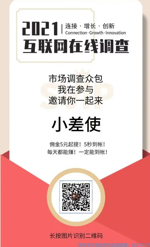 小差使:M团酒店截图单,1单1块,30秒一个,提现秒到! 小差使:M团酒店截图单,1单1块,30秒一个,提现秒到!