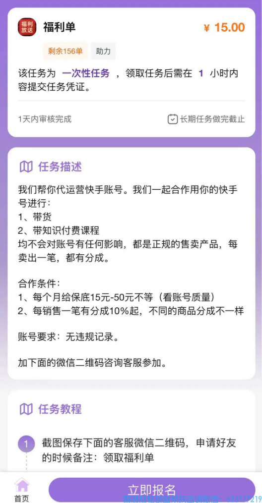 米得客撸米APP全新板块来袭,零门槛体验,轻松上手 米得客撸米APP全新板块来袭,零门槛体验,轻松上手
