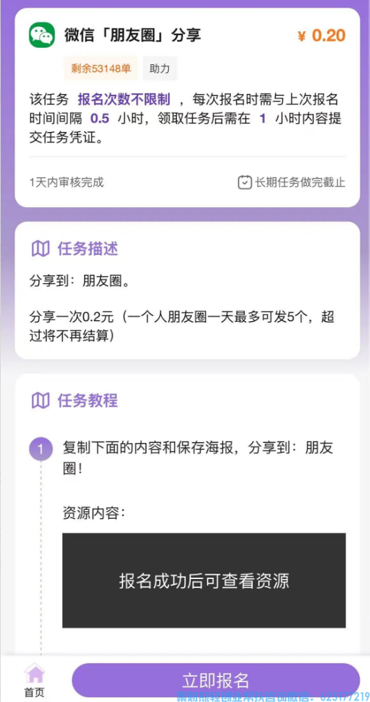 米得客撸米APP全新板块来袭,零门槛体验,轻松上手 米得客撸米APP全新板块来袭,零门槛体验,轻松上手