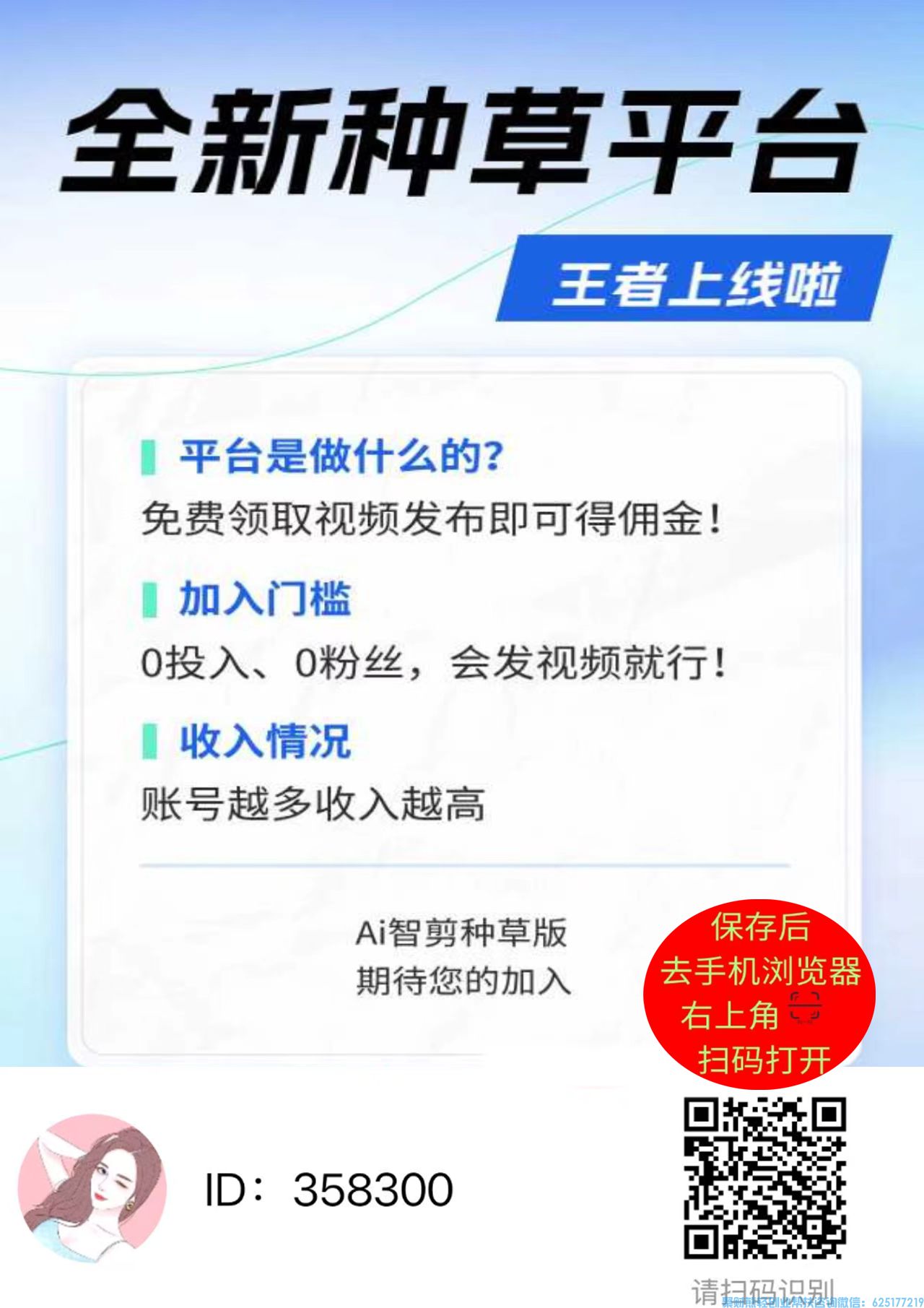 米得客撸米APP全新板块来袭,零门槛体验,轻松上手 米得客撸米APP全新板块来袭,零门槛体验,轻松上手