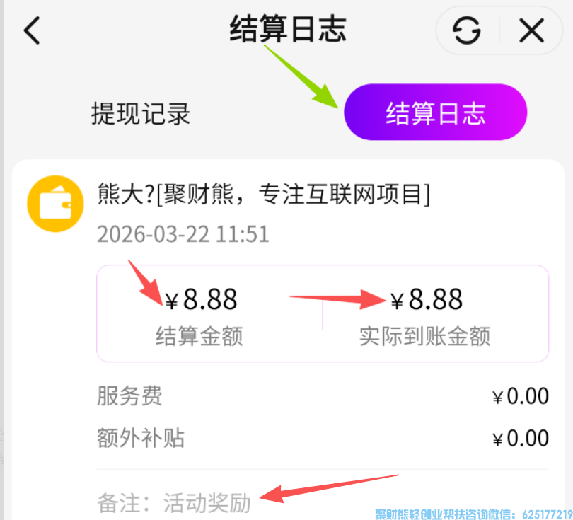 高佣联盟 8 周年福利!每日签到领福利,无套路轻松到账 高佣联盟 8 周年福利!每日签到领福利,无套路轻松到账