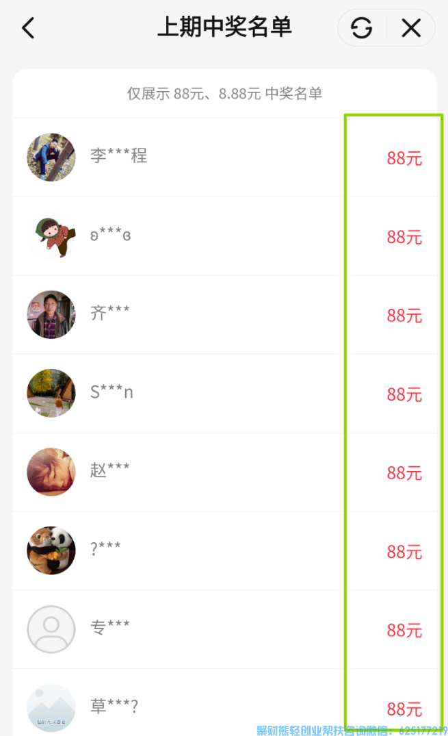 高佣联盟 8 周年福利!每日签到领福利,无套路轻松到账 高佣联盟 8 周年福利!每日签到领福利,无套路轻松到账