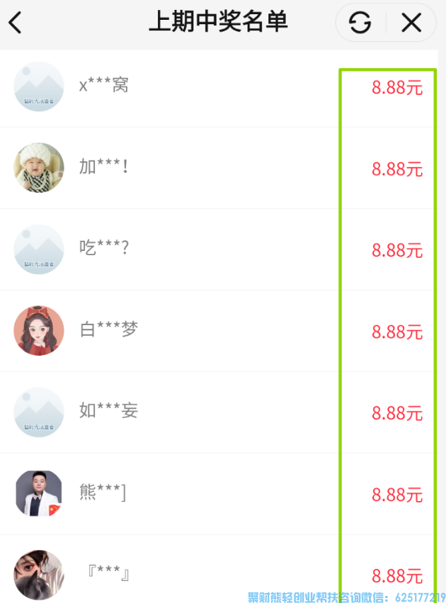 高佣联盟 8 周年福利!每日签到领福利,无套路轻松到账 高佣联盟 8 周年福利!每日签到领福利,无套路轻松到账