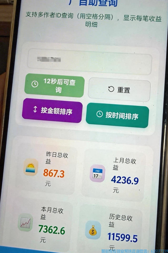 2026 短剧推广新风口:AI 批量二创,合规布局赚收益! 2026 短剧推广新风口:AI 批量二创,合规布局赚收益!