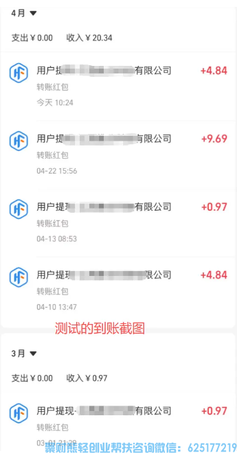 目前看广告创收的天花板被我发现了，这是真香！