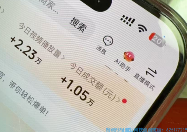 抖音团购到底可不可以做？用真实反馈告诉您！