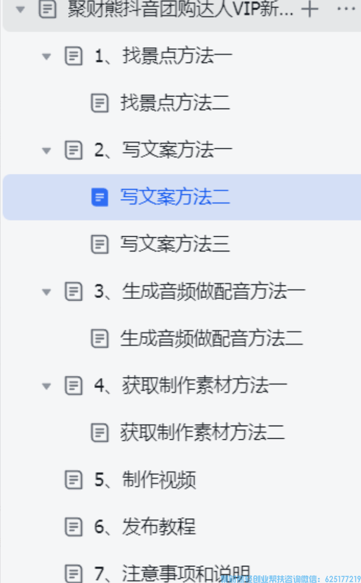 抖音团购到底可不可以做？用真实反馈告诉您！