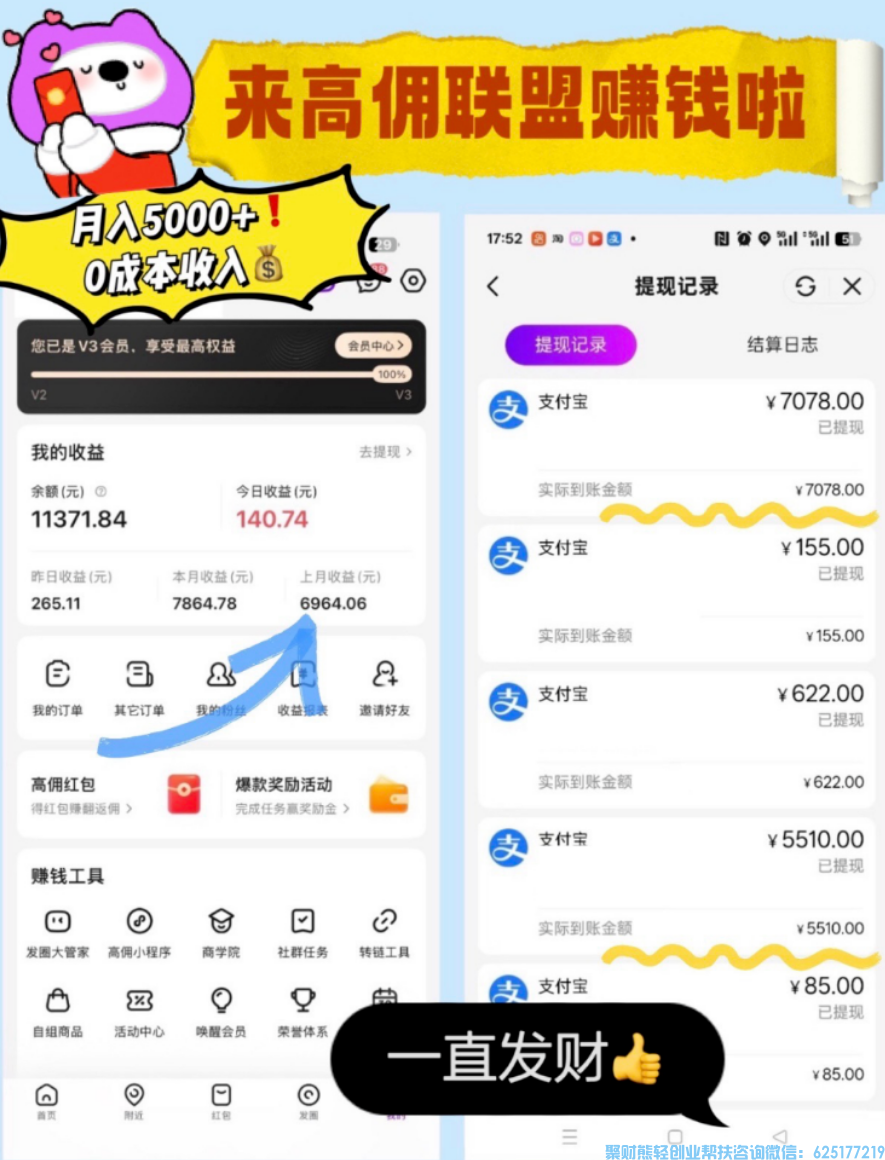 2026年副业越来越难做？3个低门槛兼职副业方向普通人也能上手