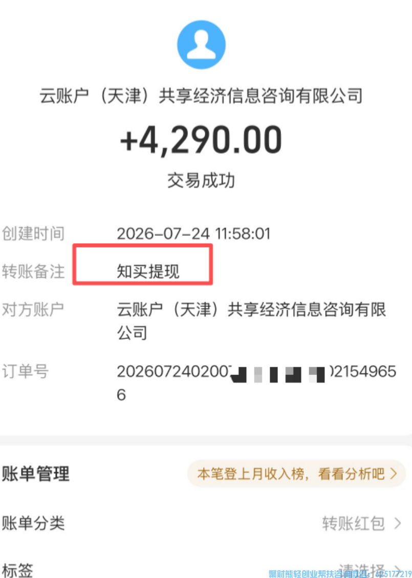 2026年副业越来越难做？3个低门槛兼职副业方向普通人也能上手