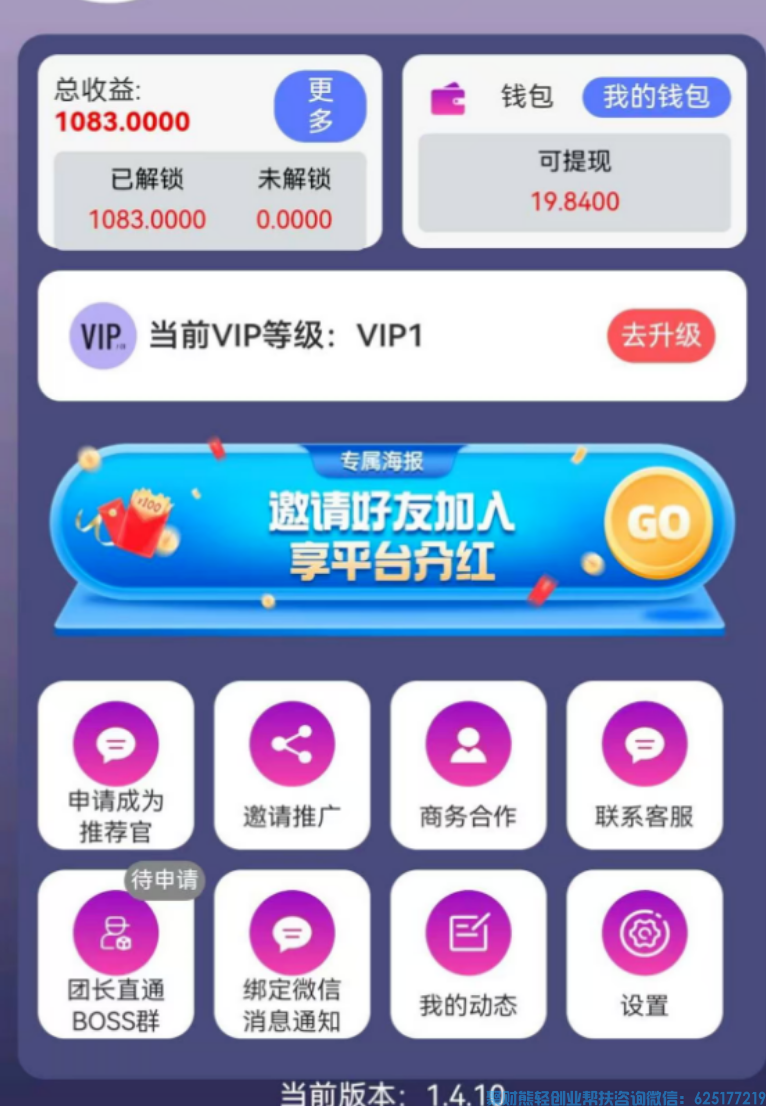 2026年副业越来越难做？3个低门槛兼职副业方向普通人也能上手