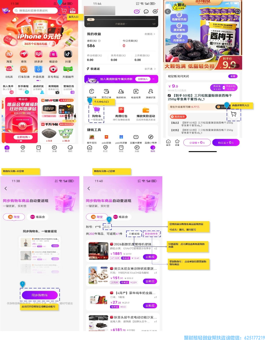 2026年副业越来越难做？3个低门槛兼职副业方向普通人也能上手