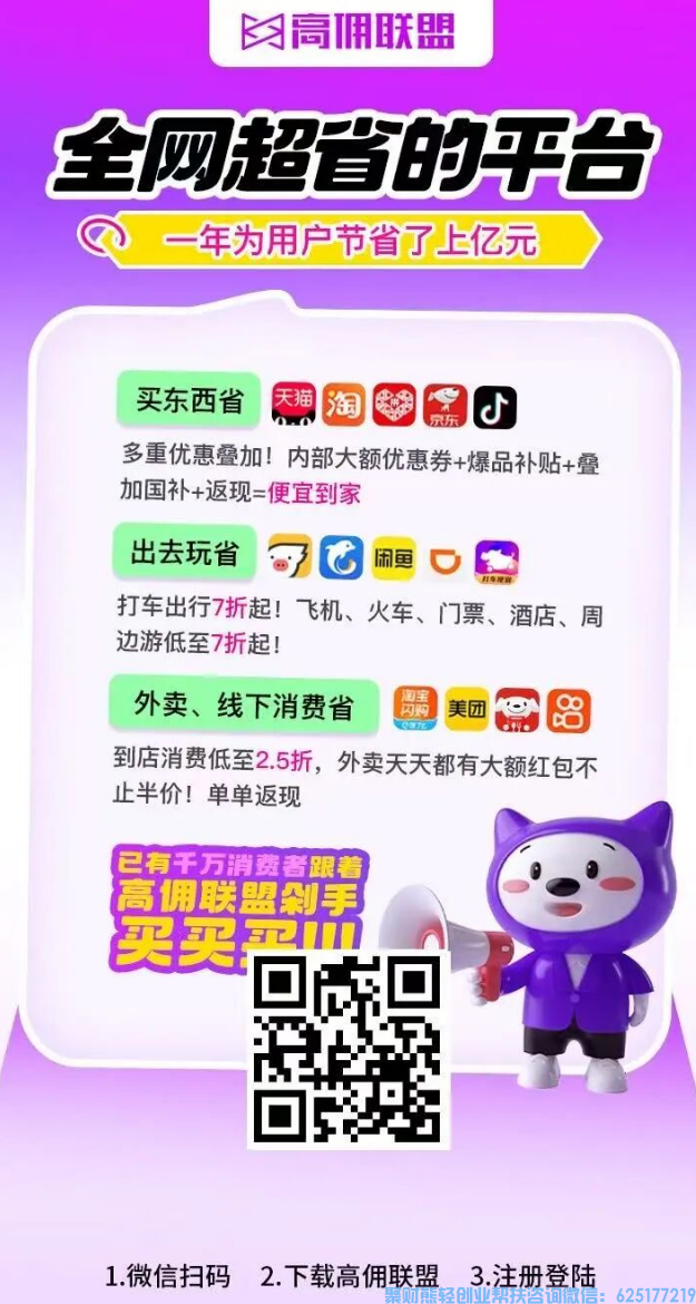 2026年副业越来越难做？3个低门槛兼职副业方向普通人也能上手