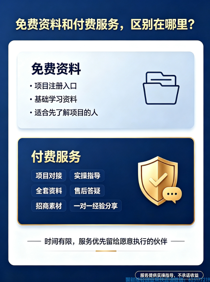 2026 聚财熊团队|服务模式升级公告 2026 聚财熊团队|服务模式升级公告