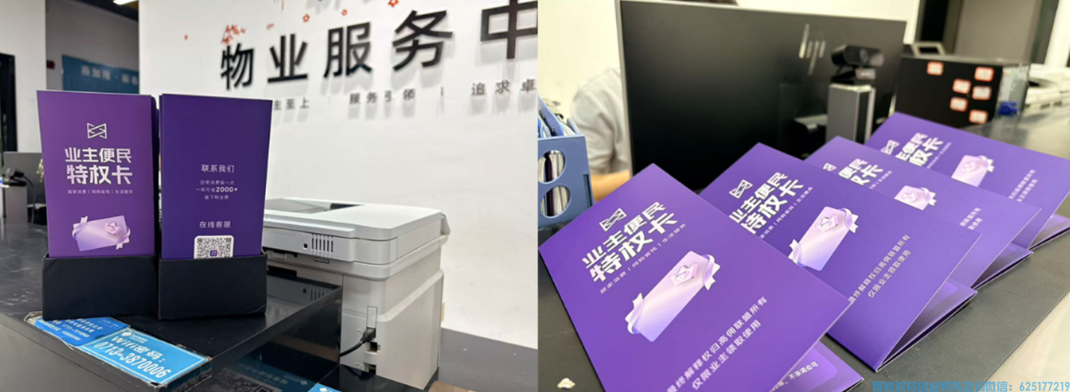 普通人增收新风口|高佣联盟广告板块,为什么值得做? 普通人增收新风口|高佣联盟广告板块,为什么值得做?