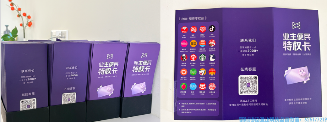 普通人增收新风口|高佣联盟广告板块,为什么值得做? 普通人增收新风口|高佣联盟广告板块,为什么值得做?